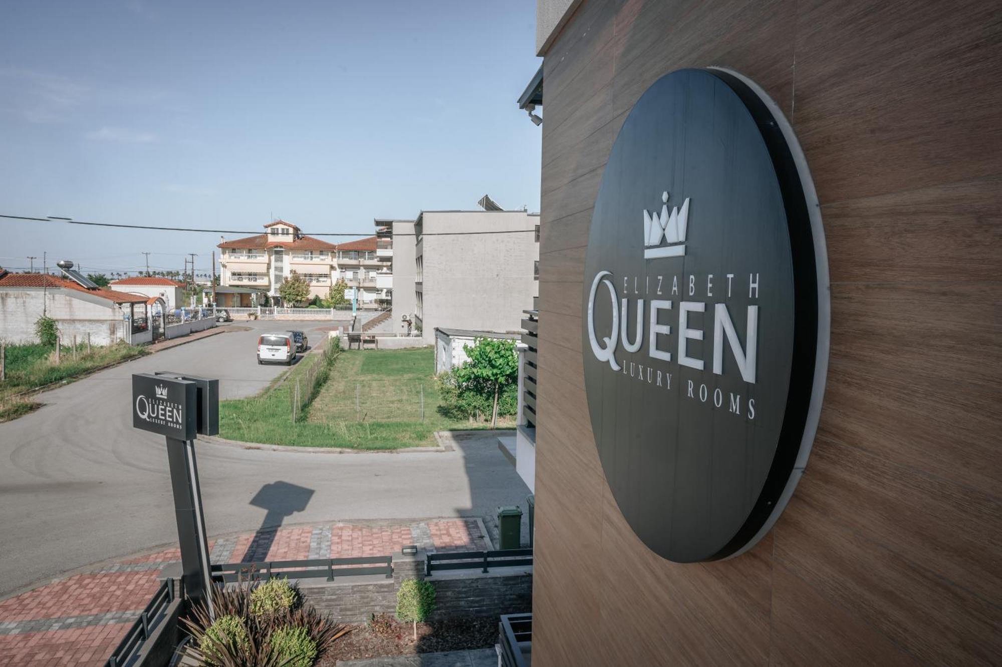 Elizabeth Queen Luxury Rooms Paralía Buitenkant foto
